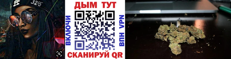 Наркотические вещества Бирюсинск АМФЕТАМИН ГАШИШ МАРИХУАНА APVP