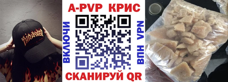 где купить наркотик  Бирюсинск  это какой сайт  Альфа ПВП крисы CK 