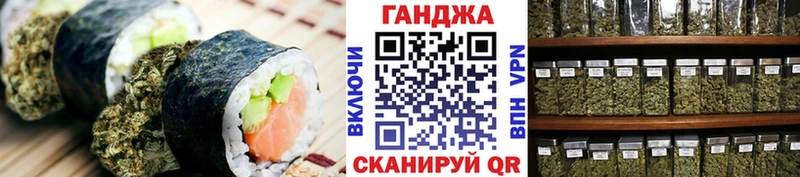 Еда ТГК марихуана  продажа наркотиков  MEGA ТОР  Бирюсинск 
