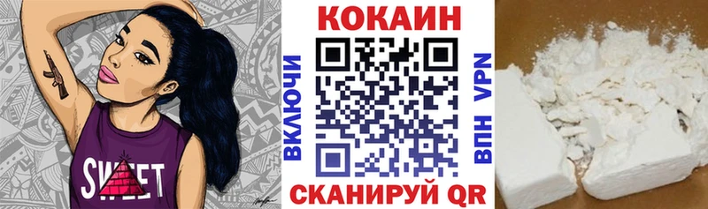 ОМГ ОМГ   Бирюсинск  Кокаин Перу 