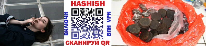 Гашиш VHQ  мега рабочий сайт  это какой сайт  хочу   Бирюсинск 