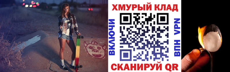 сайты даркнета формула  Бирюсинск  Героин хмурый  блэк спрут как войти 