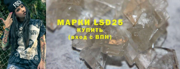 бошки Кукмор