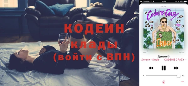 соль курить ск Балахна
