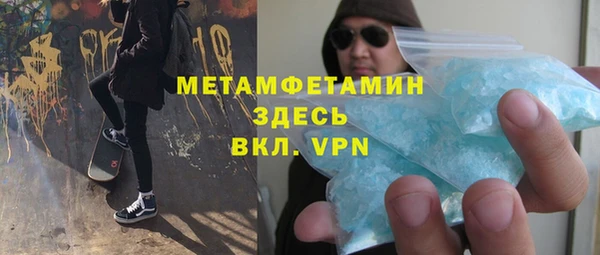 соль курить ск Балахна