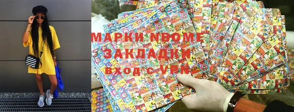 соль ск Балабаново