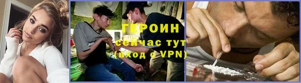 соль курить ск Балахна