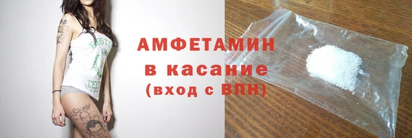 ALPHA PVP Куйбышев