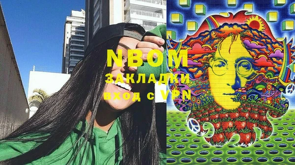соль ск Балабаново
