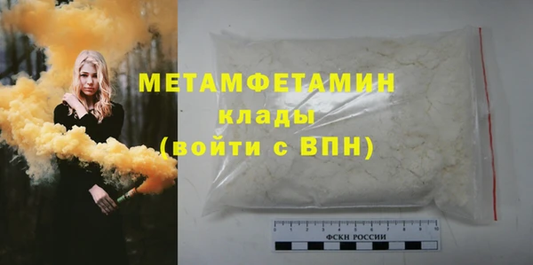 соль курить ск Балахна