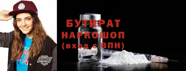 соль курить ск Балахна