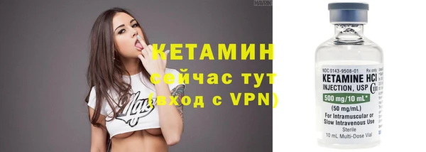 соль ск Балабаново