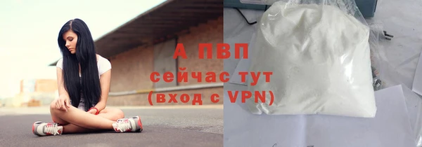 мефедрон VHQ Иннополис