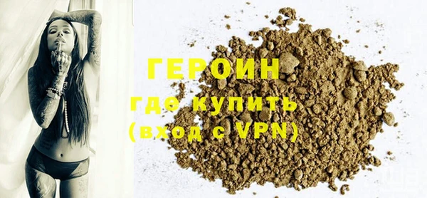 соль курить ск Балахна