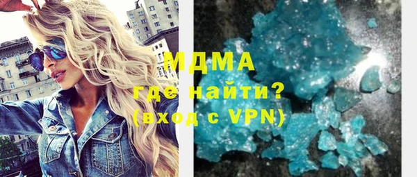 соль курить ск Балахна