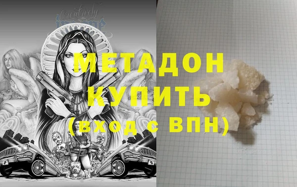 соль курить ск Балахна