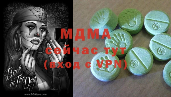 соль ск Балабаново