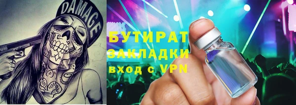 дурь Баксан