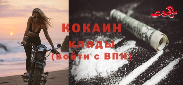соль ск Балабаново