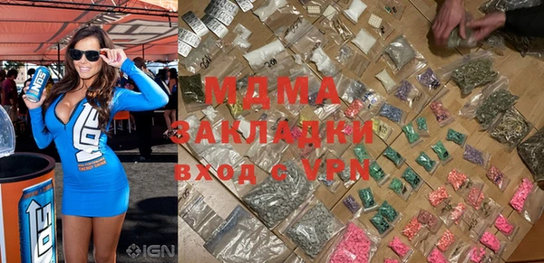 соль курить ск Балахна