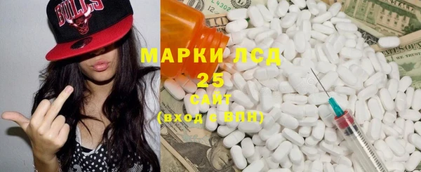 соль курить ск Балахна