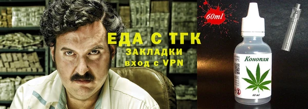 соль ск Балабаново