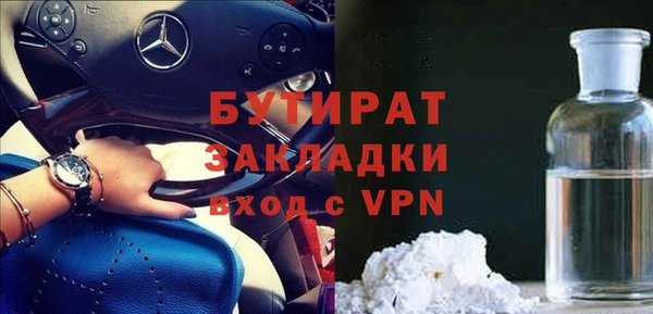 дурь Баксан