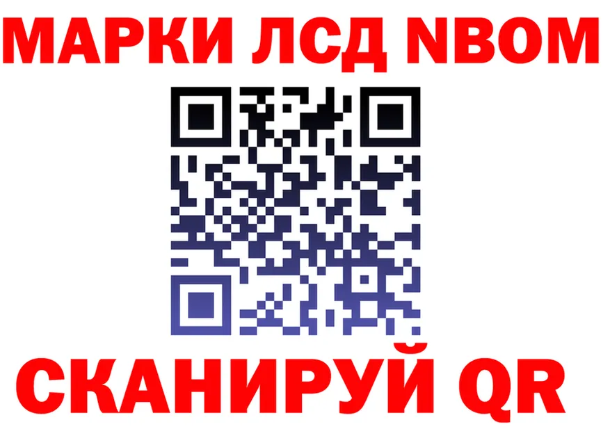 Купить наркотик  клад Бирюсинск