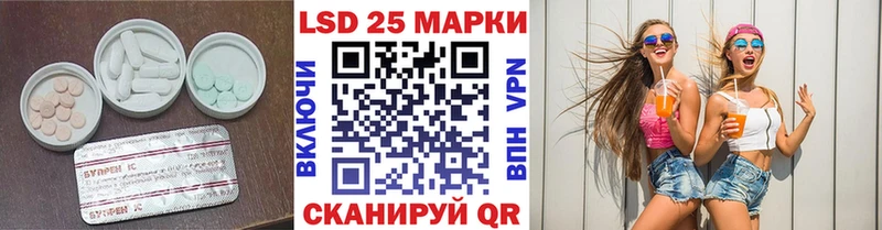 Лсд 25 экстази кислота  OMG вход  Бирюсинск 