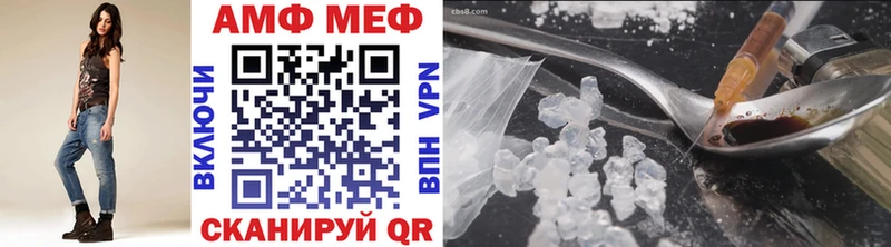 Первитин мет  Бирюсинск 