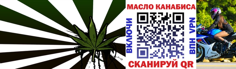 Дистиллят ТГК вейп  сколько стоит  Бирюсинск 