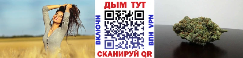 МЕГА ТОР  Бирюсинск  Канабис Ganja  цена наркотик 